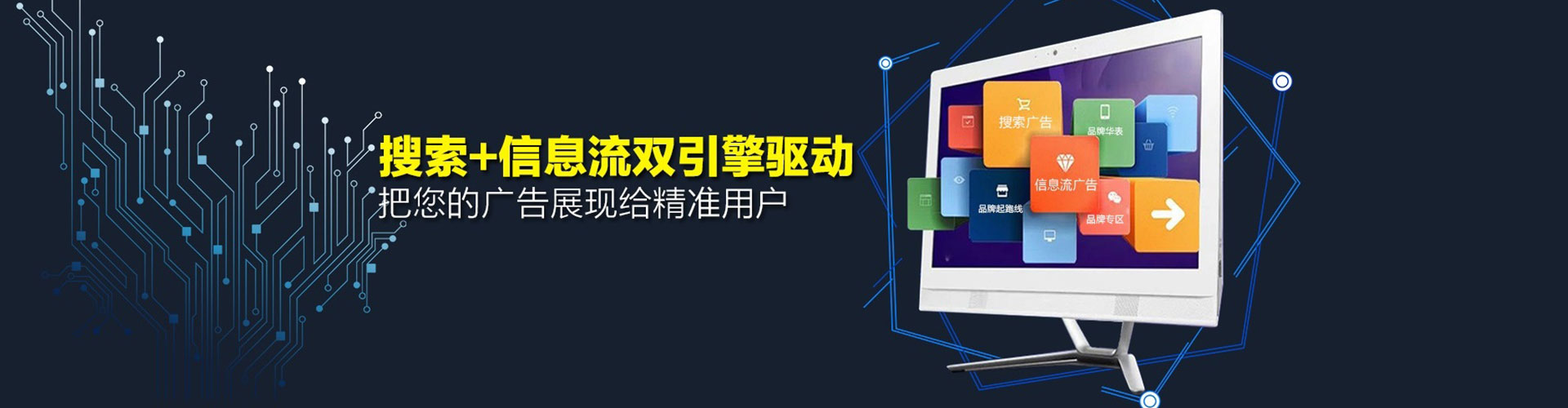 宁蒗百度推广返点