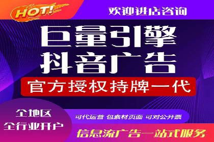 竞价推广如何助力汽车销售业绩飙升
