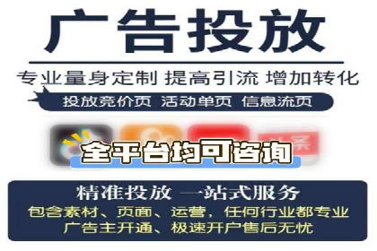 某某SEM服务公司案例：如何通过关键词优化提高网站流量