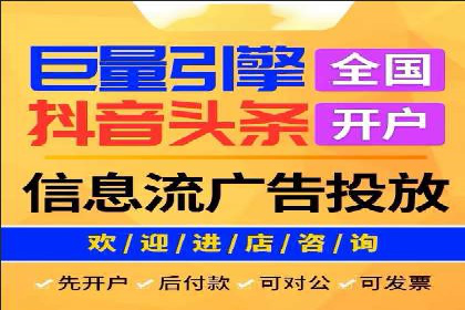 深度解析：信息流广告投放如何助力品牌增长