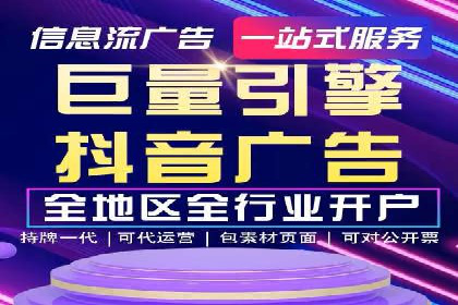 竞价排名与内容营销的结合案例